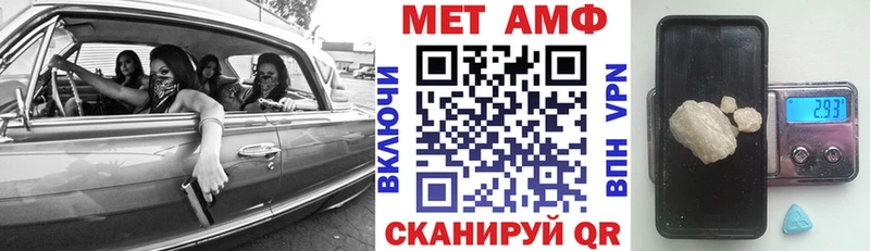 Amphetamine Premium omg как войти Луховицы