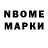 Мефедрон VHQ Yari Martinez