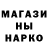 Метадон белоснежный CERTIFIED SHOOTER