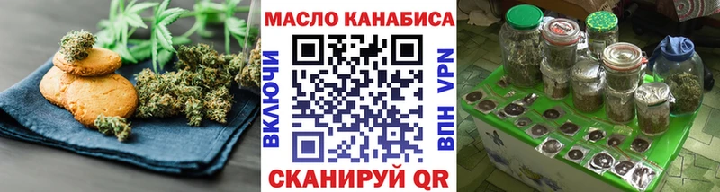 hydra   Луховицы  Cannafood марихуана 