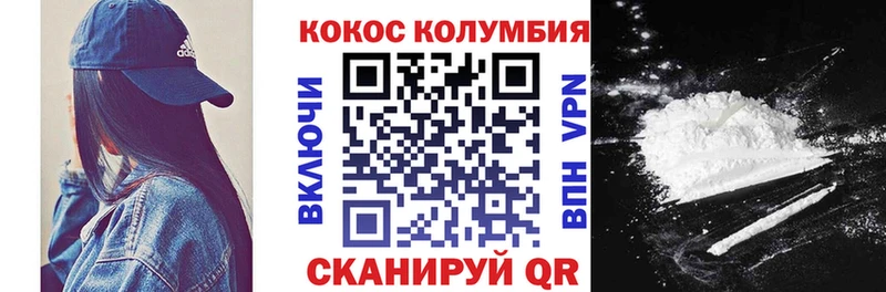 закладки  Луховицы  COCAIN Перу 