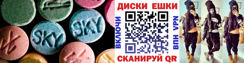 где можно купить Луховицы Ecstasy бентли