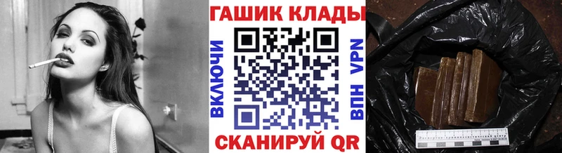 мега   Луховицы  Гашиш hashish  где купить наркоту 