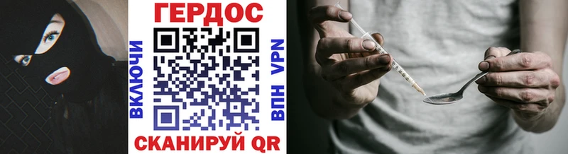 hydra Луховицы ГЕРОИН белый