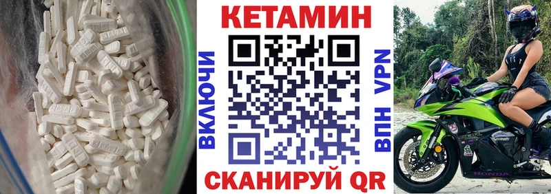 КЕТАМИН ketamine  где купить наркоту  Луховицы 