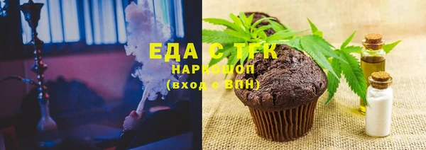 мефедрон VHQ Балабаново