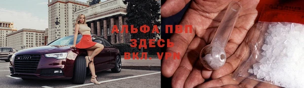 мефедрон Всеволожск