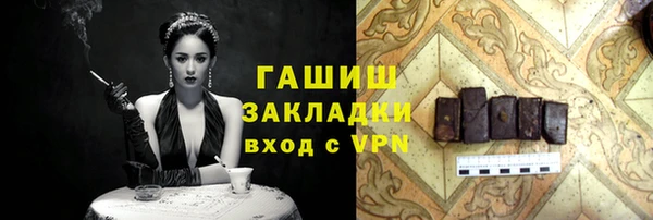 гидропоника Воткинск