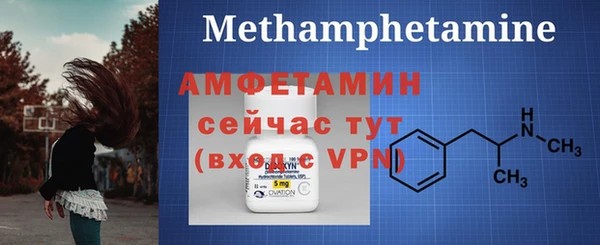 мефедрон VHQ Балабаново