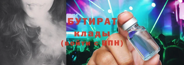 каннабис Рославль