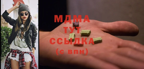 мдма Балахна