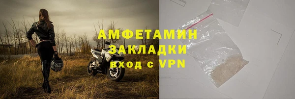соль ск Россошь