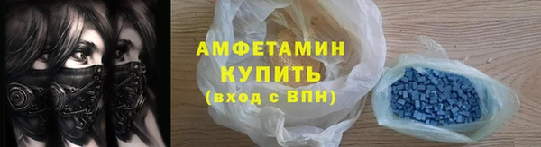 мефедрон VHQ Балабаново