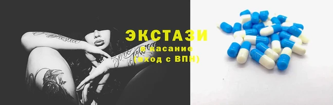 мефедрон VHQ Балабаново