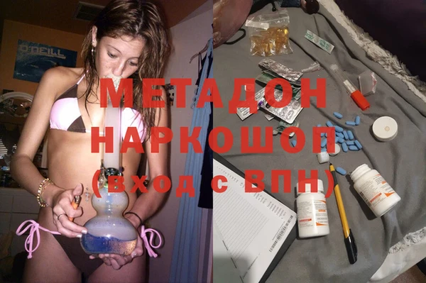 мдма Балахна