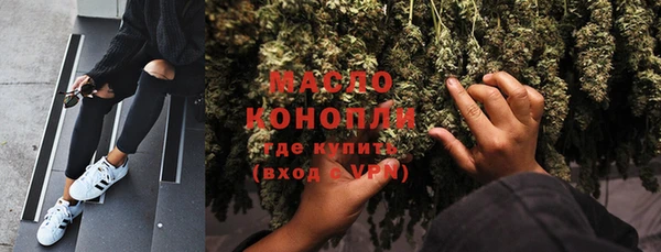 мефедрон VHQ Балабаново