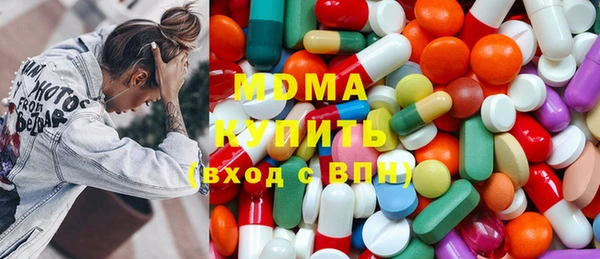 мдма Балахна