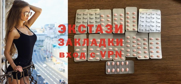 мефедрон VHQ Балабаново