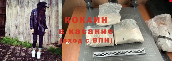 каннабис Рославль