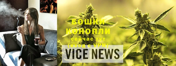 мефедрон VHQ Балабаново