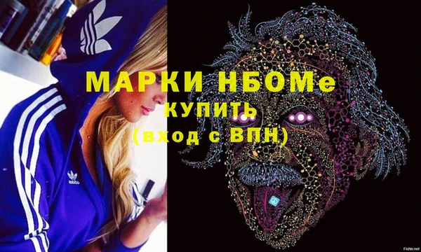 мефедрон VHQ Балабаново