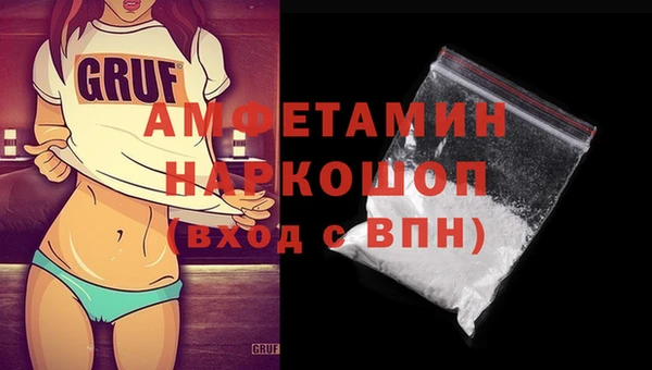 мефедрон VHQ Балабаново