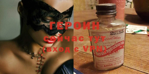 мефедрон VHQ Балабаново