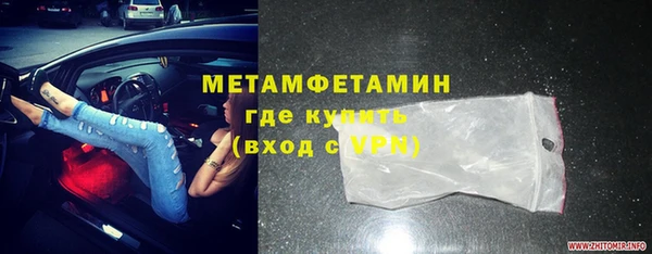 соль ск Россошь