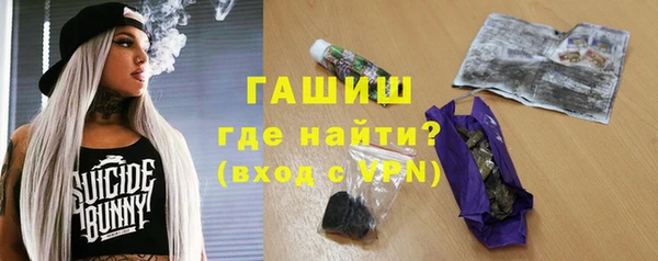 мефедрон VHQ Балабаново