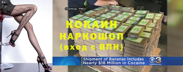 мефедрон VHQ Балабаново