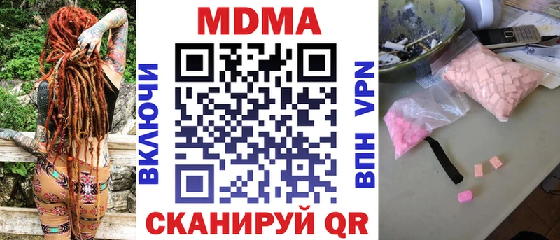 MDMA Molly  купить   Луховицы 