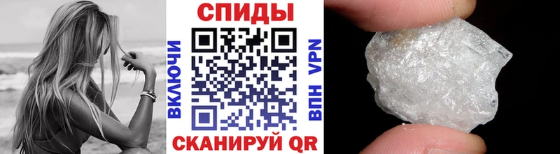 МЕТАМФЕТАМИН винт  наркотики  Луховицы 