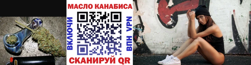 ТГК THC oil  как найти   это состав  Луховицы 