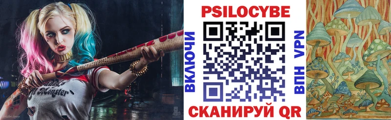 Псилоцибиновые грибы Magic Shrooms Луховицы